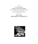 Учебник латинского языка