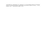 502 актуальных вопроса по Трудовому кодексу РФ (комментарии и разъяснения)
