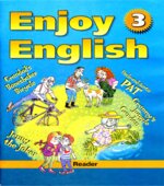 Enjoy English. 5-6 классы