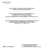 История Византийской империи