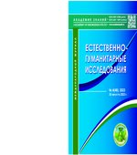 Академия знаний