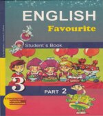 Английский язык. 3 класс. Учебник в 2 частях