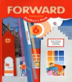 Английский язык. 6 класс. Forward. В 2 частях