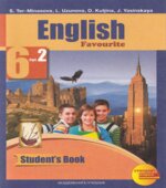 Английский язык. 6 класс. Учебник в 2 частях