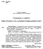 Все решения к 