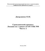 Лекции по курсу 