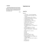 Практический курс английского языка. 1-5 курсы