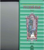 Русский язык. 5 класс. Учебник в 2 частях