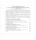 Справочное пособие по высшей математике (Антидемидович). (В 5-ти томах)