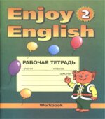 Enjoy English