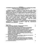 Справочное пособие по высшей математике (Антидемидович). (В 5-ти томах)