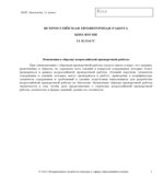 ВПР. Всероссийская проверочная работа. 11 класс. Биология. 2021 год (образец, варианты).