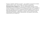 Практический курс английского языка. 1-5 курсы