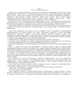 Практический курс английского языка. 1-5 курсы