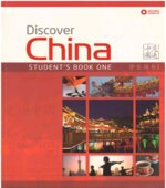 Discover China. Student's Book One. Коллектив авторов.