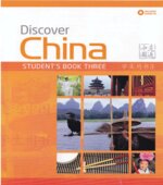 Discover China. Student's Book Three. Коллектив авторов.