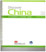 Discover China. Student's Book Two. Коллектив авторов.