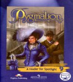 Spotlight 9 (Английский в фокусе. 9 класс) Книга для чтения