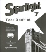 Starlight 7. (Звездный английский. 7 класс) Контрольные задания