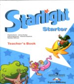 Starlight Starter (Звездный английский для начинающих). Teacher's Book