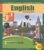 Английский язык. 5 класс. Учебник в 2 частях