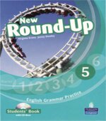 Английский язык. New Round-Up 5 Students