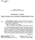 Все решения к 