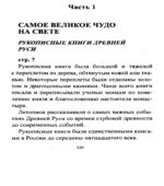 ГДЗ