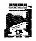 Информатика. Тестовые задания