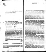 Лабораторные работы по химии