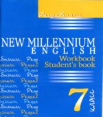 Решебник. New Millennium English 7 класс (Student's book, Workbook).