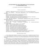 Справочник по доказыванию в гражданском судопроизводстве. Решетниковой И.В.