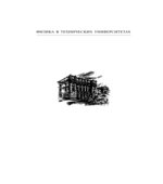 Физика. Словарь-справочник. Платунов Е.С.